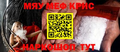 гидра Кумертау