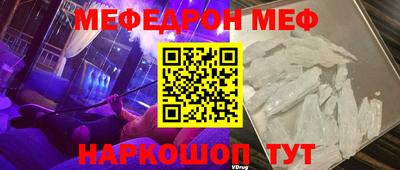 спиды Кунгур