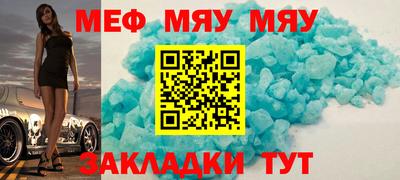 спиды Кунгур
