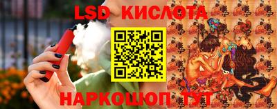 гидра Кумертау