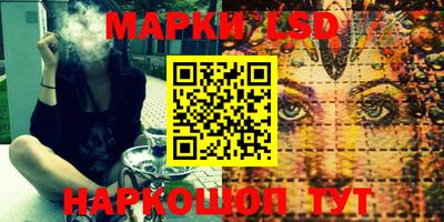 гидра Кумертау