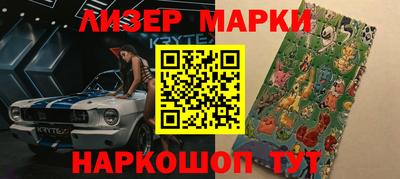 гидра Кумертау