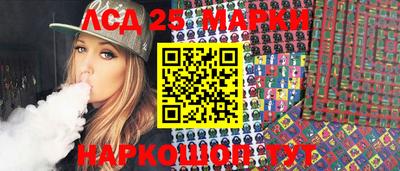 гидра Кумертау