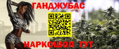 спиды Кунгур