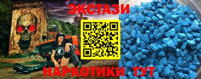 спиды Кунгур