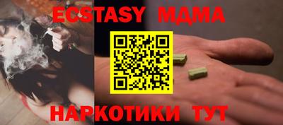 гидра Кумертау