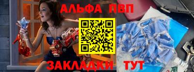 спиды Кунгур