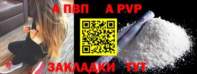 спиды Кунгур