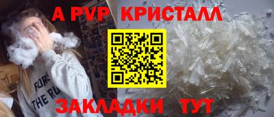 гидра Кумертау