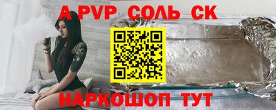 гидра Кумертау
