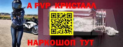 спиды Кунгур