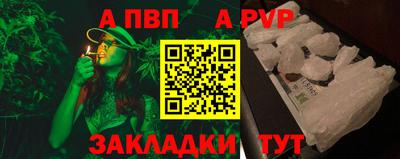 гидра Кумертау
