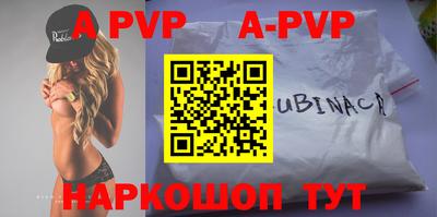 гидра Кумертау