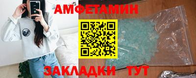 спиды Кунгур