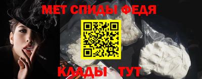 гидра Кумертау