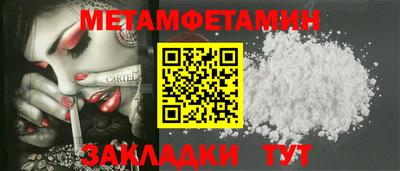 спиды Кунгур