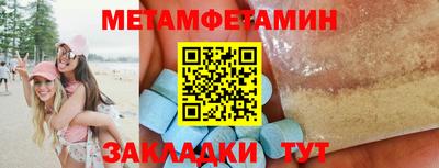 гидра Кумертау