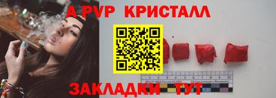 гидра Кумертау