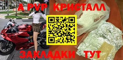 спиды Кунгур