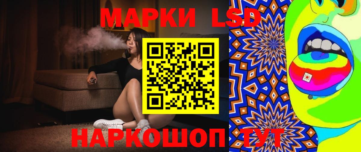 Элиста  LSD-25 экстази кислота  Вход с VPN 