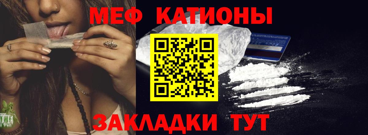 Меф  Мефедрон  Элиста  Вход с VPN  МЕФ mephedrone  Мефедрон mephedrone 