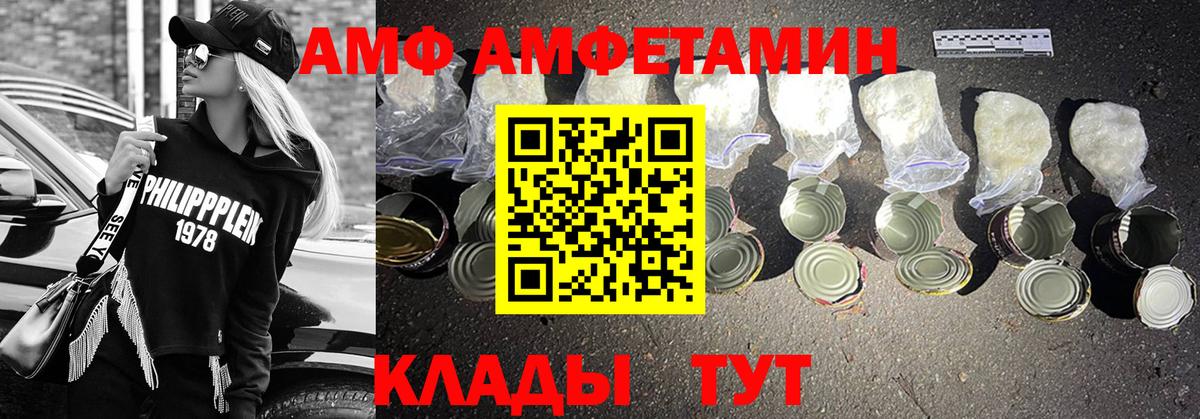 Элиста  МЕТАМФЕТАМИН Декстрометамфетамин 99.9%  Вход с VPN 