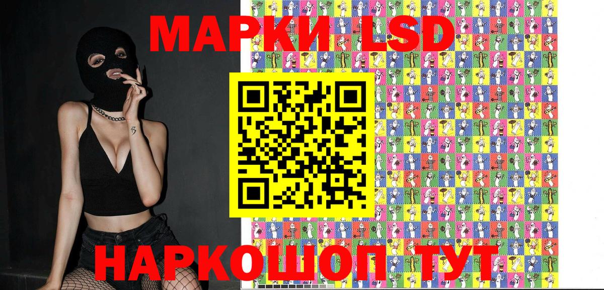 Наркотические марки 1500мкг  Наркотические марки 1500мкг  Вход с VPN  Элиста 