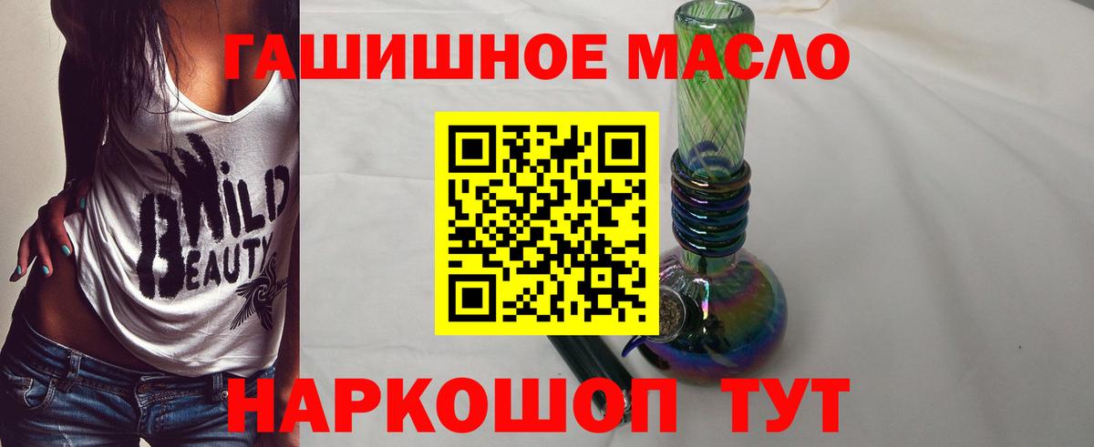Дистиллят ТГК жижа Элиста