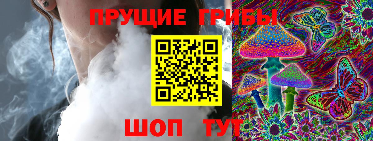 Галлюциногенные грибы мухоморы  Вход с VPN  Элиста 